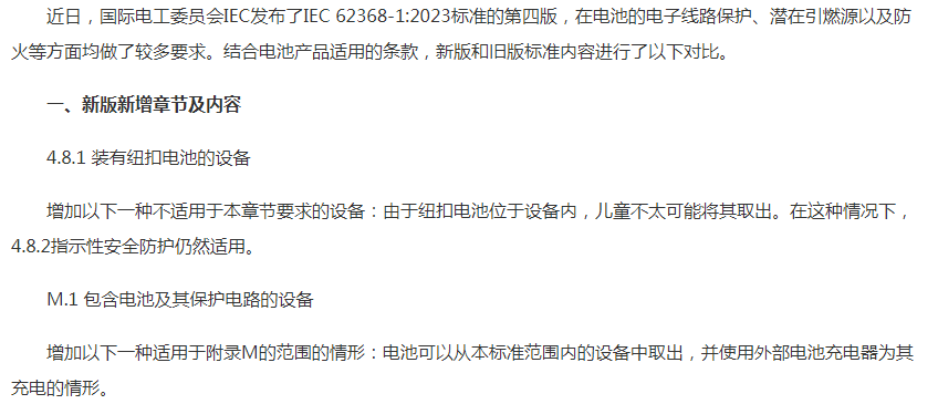 1688549541662882.png image.png