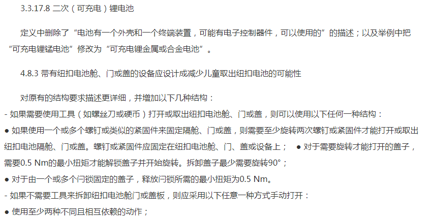 1688549606535745.png image.png