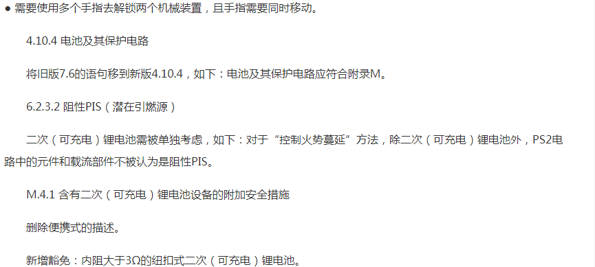 1688549655940710.png image.png