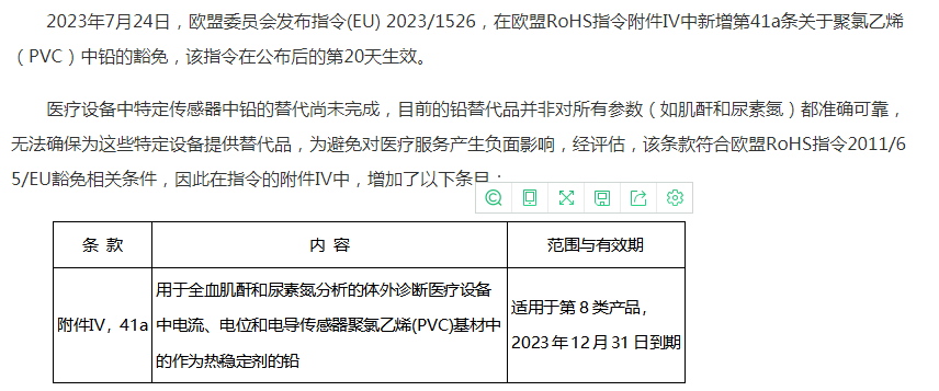 1690871327910929.png image.png