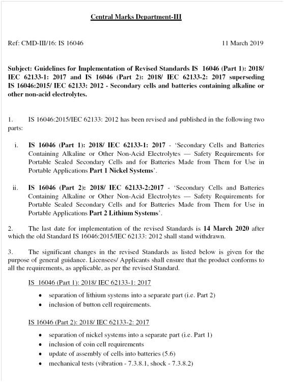 The BIS (Bureau of Indian Standards) of India has announced the mandatory implementation date for the new version of the IS16046:2018 standard for battery cell products.