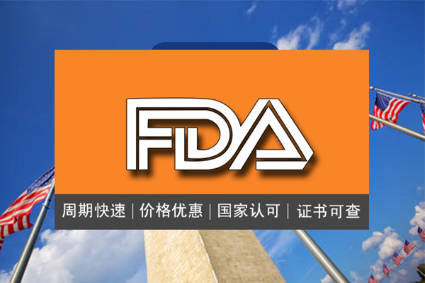 What should be done for products that need to obtain the Amazon FDA certification?