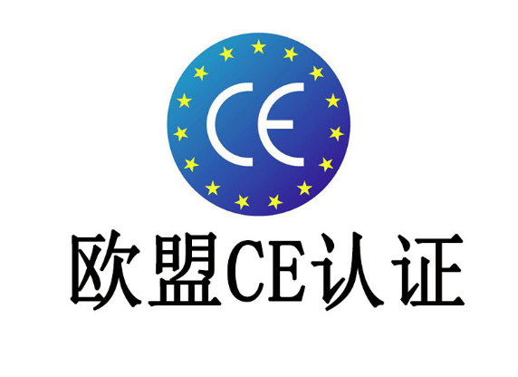 Food machinery CE certification - Machinery Directive 2006/42/EC