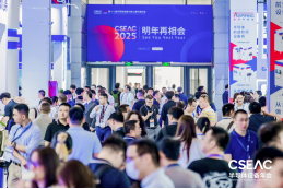 Exhibition Review | Highlight Moments of ECMG's Participation in CSEAC 2024 Semiconductor Equipment Conference