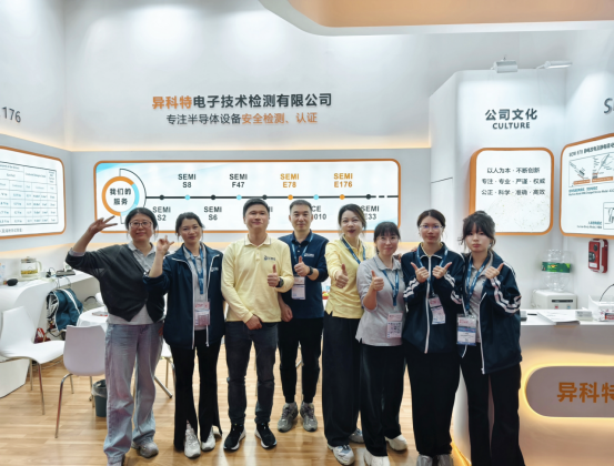 Exhibition Review | ECMG - SEMICON CHINA 2025 Highlights