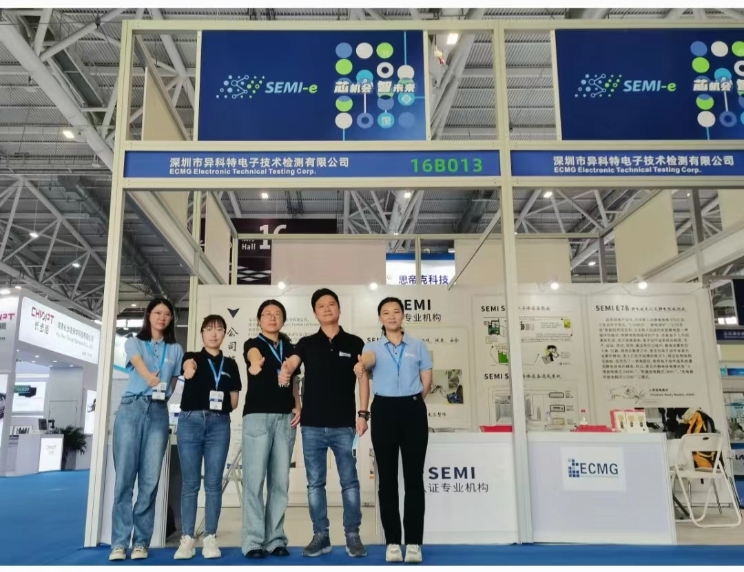 Exhibition Review - The Show Has Come to an End, but the Party Isn't Over! ECMG looks forward to seeing you again next time!