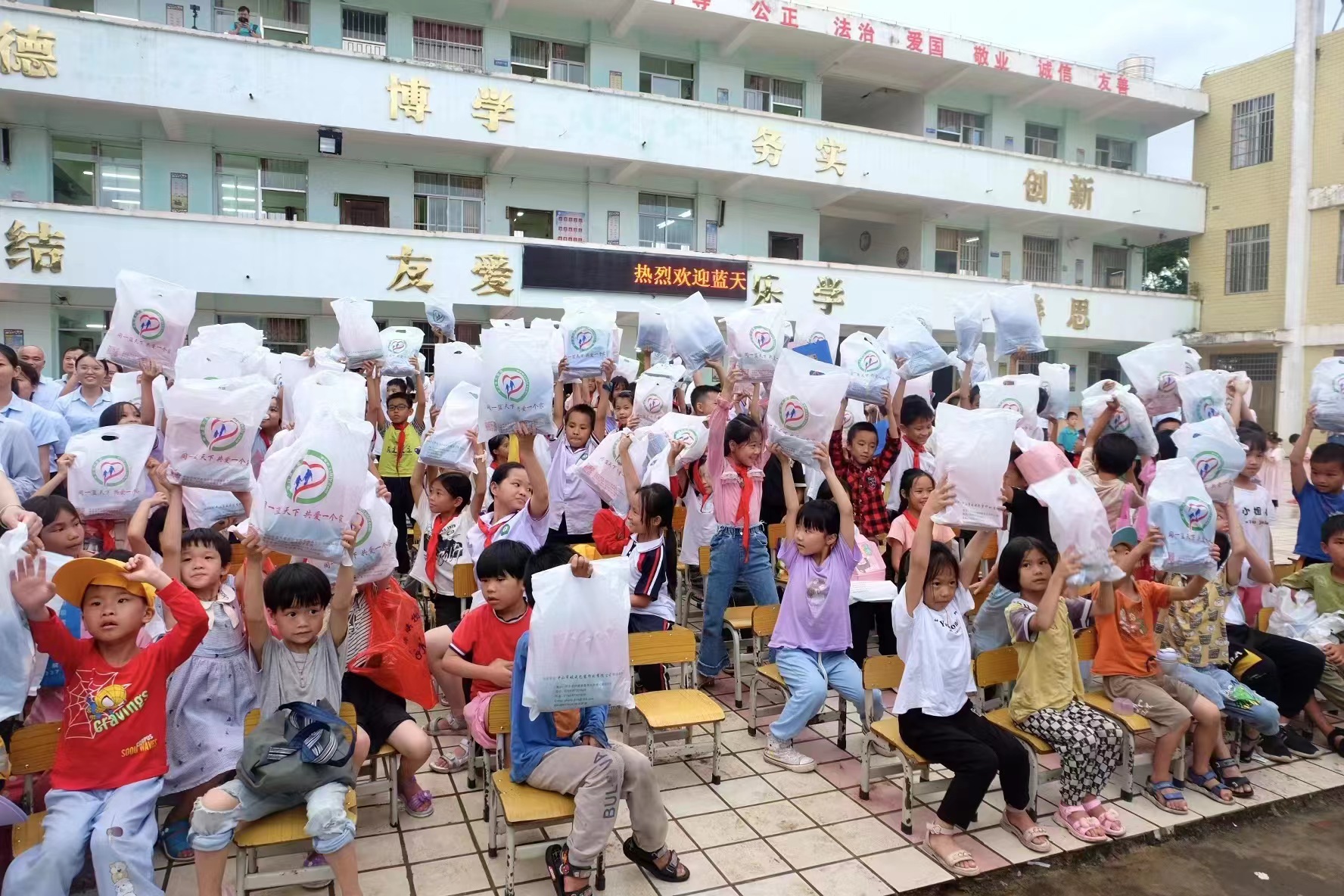Under the same blue sky, sharing the same home
