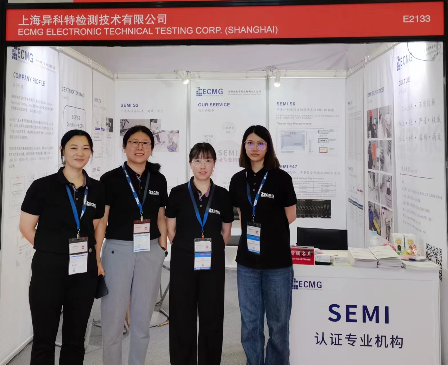 Highlight Review | ECMG Makes Debut at SEMICON CHINA 2023
