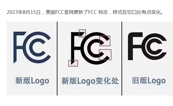 The official FCC of the United States has updated the FCC logo.