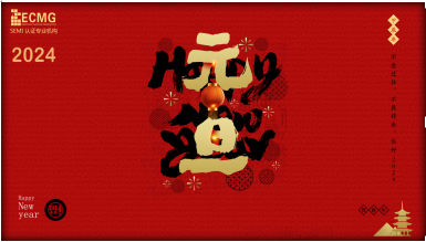 Yiketuo wishes everyone a happy New Year's Day! Clear skies and bright moon, joy and good fortune!