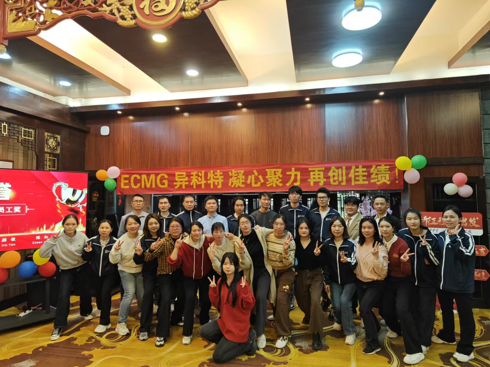 ECMG Annual Conference Special Feature | Embrace the Snake Spirit, Keep the Original Intent • Illuminate the Future