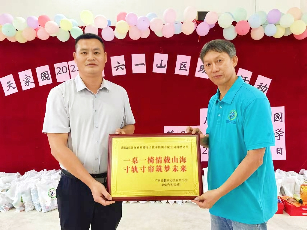 Build dreams with love. Together.