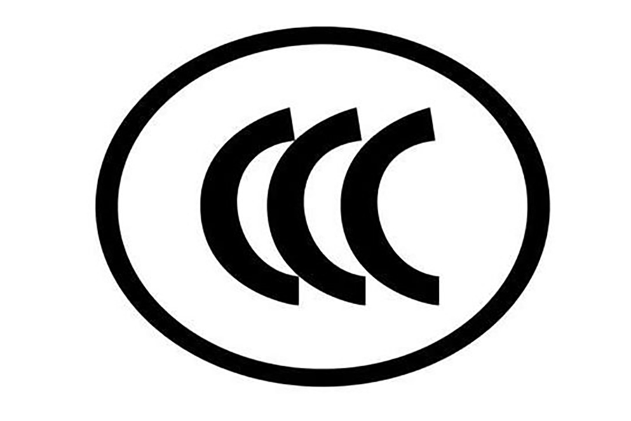 1768981026904835.png 中国强制性产品认证.png